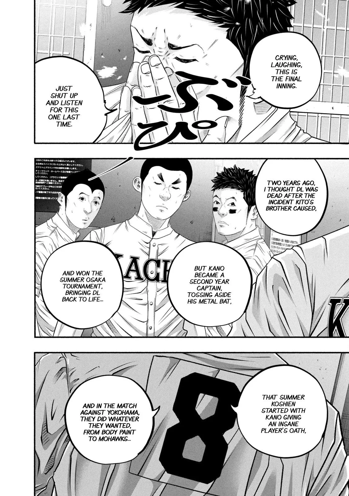 Read Battle Studies Manga Online