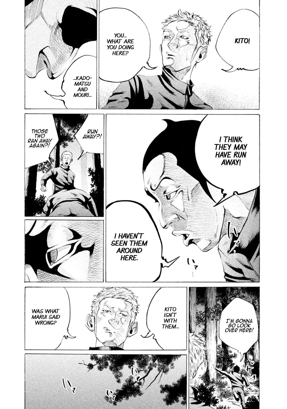 Read Battle Studies Manga Online