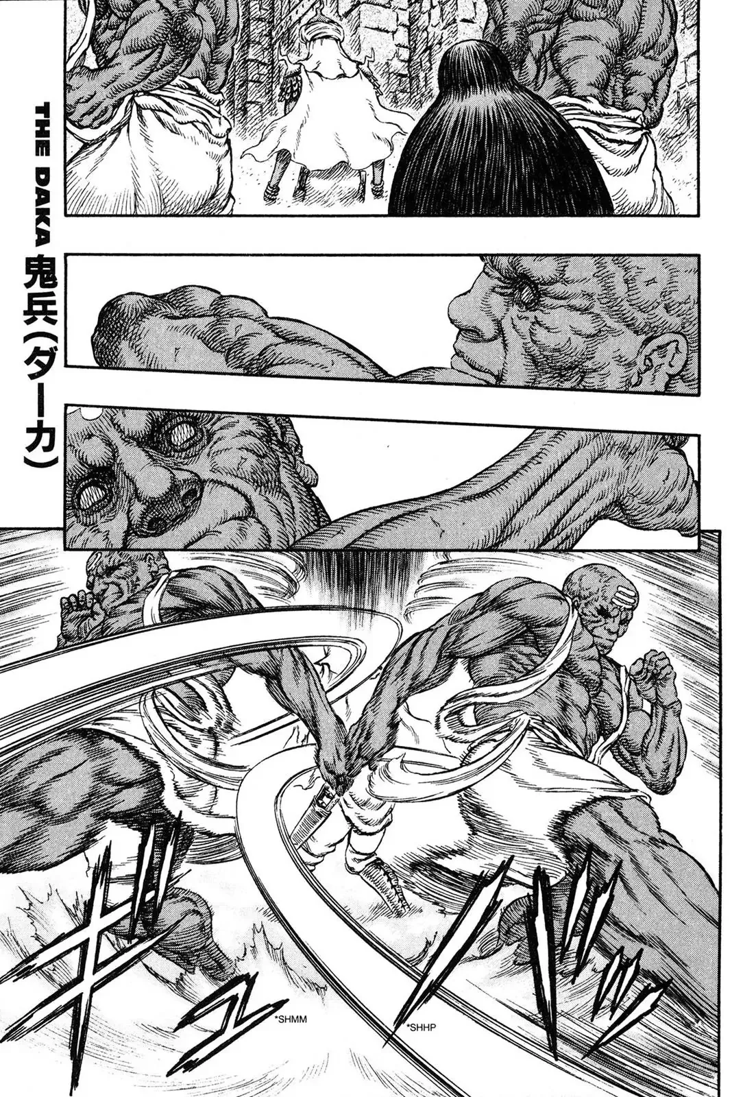 Read Berserk Manga Online