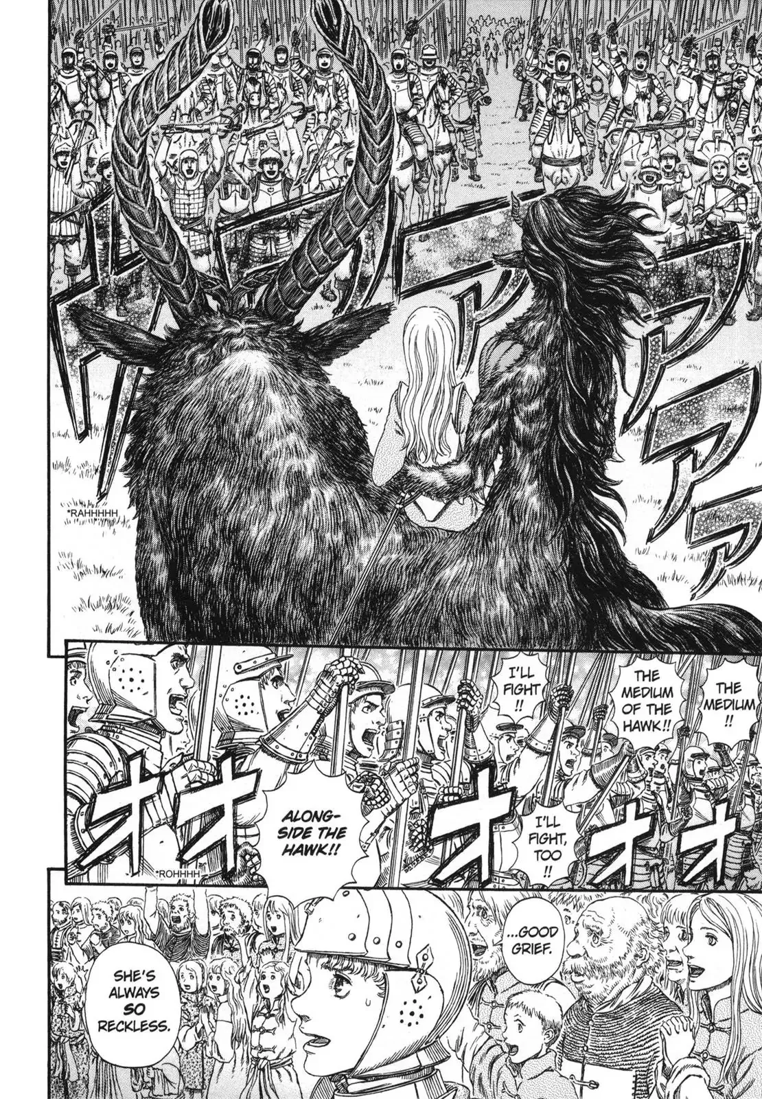 Read Berserk Manga Online