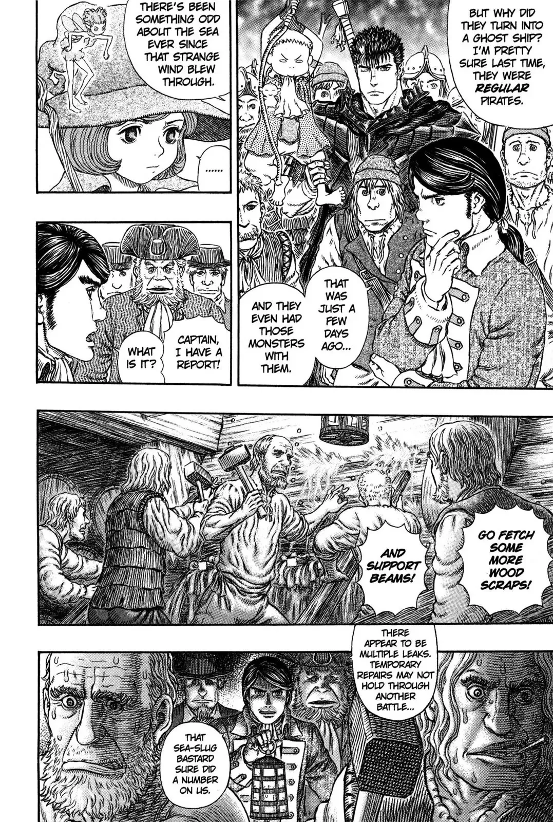Read Berserk Manga Online