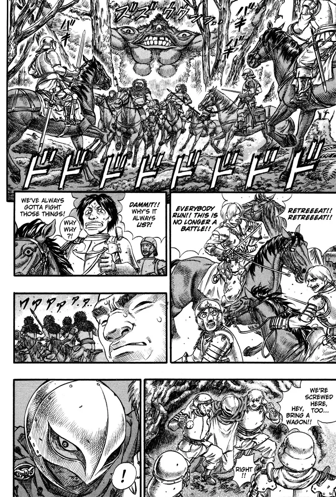 Read Berserk Manga Online