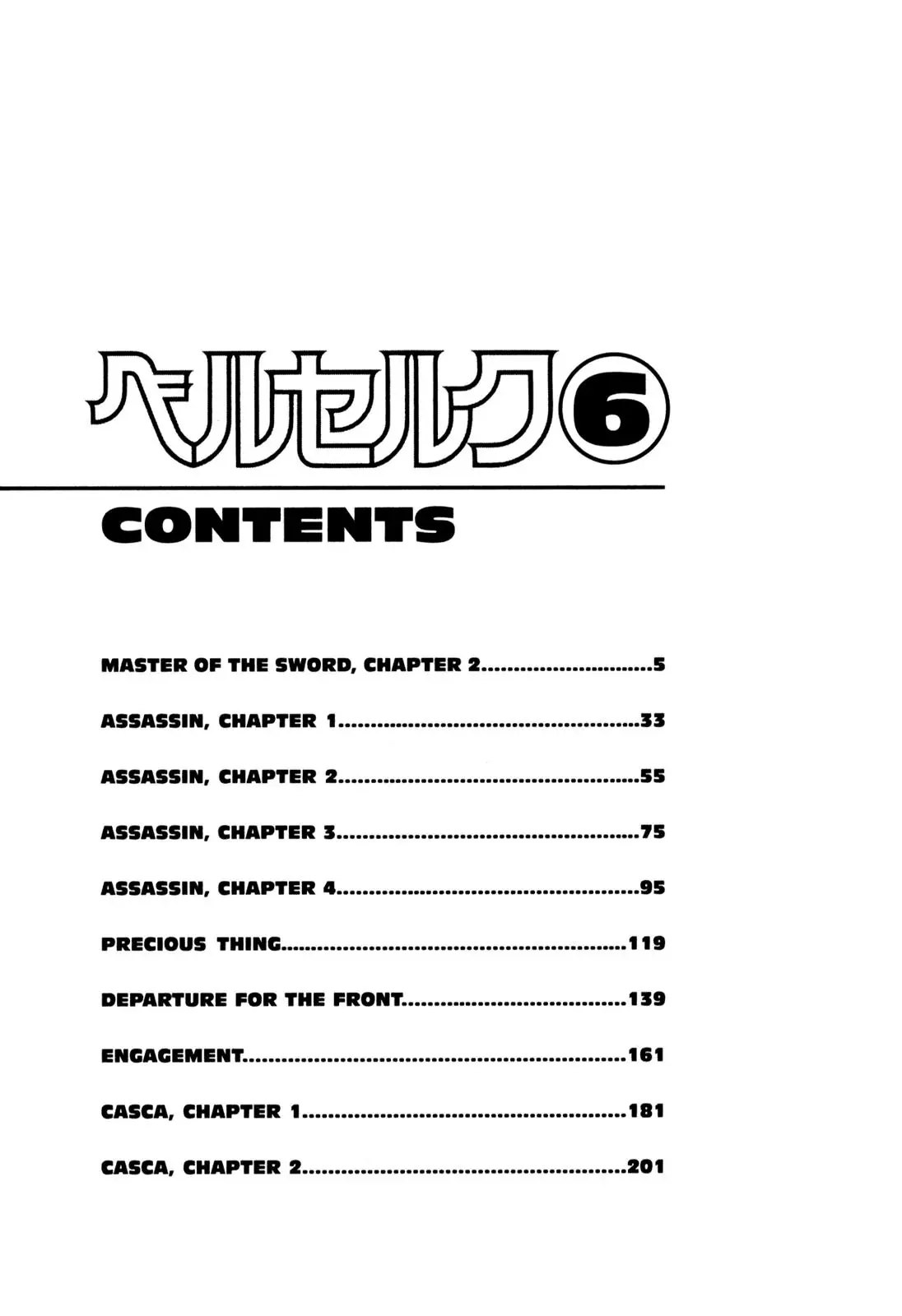 Read Berserk Manga Online