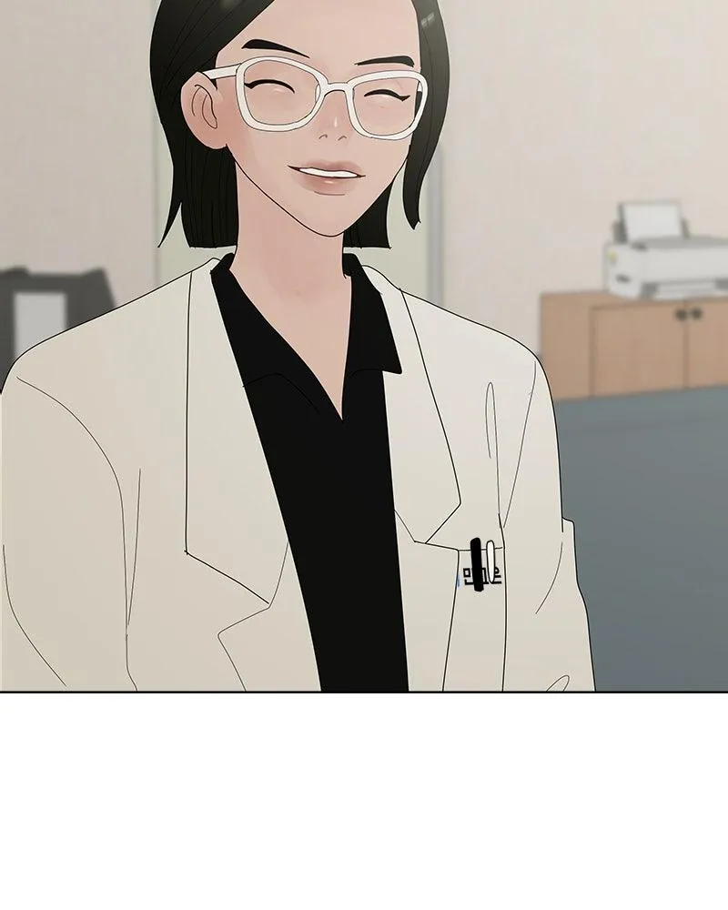 Read Between Two Floors Manga Online