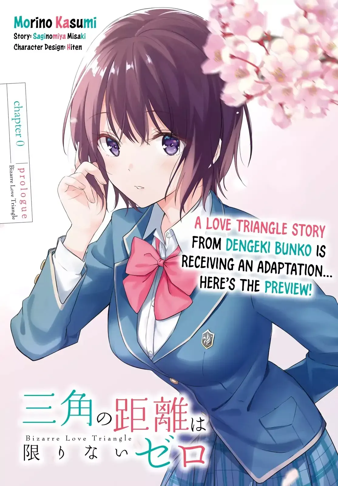 Read Bizarre Love Triangle Manga Online