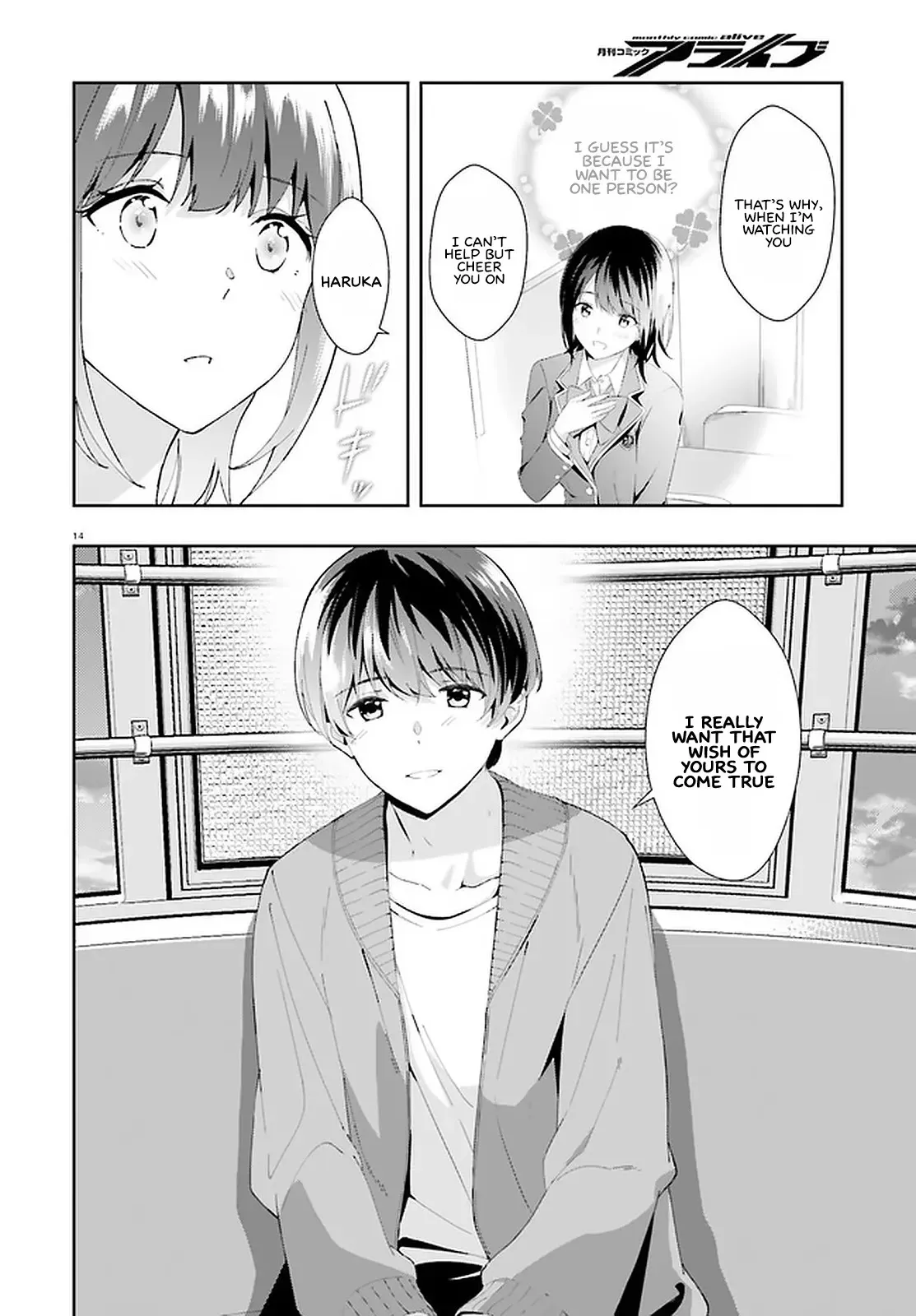 Read Bizarre Love Triangle Manga Online