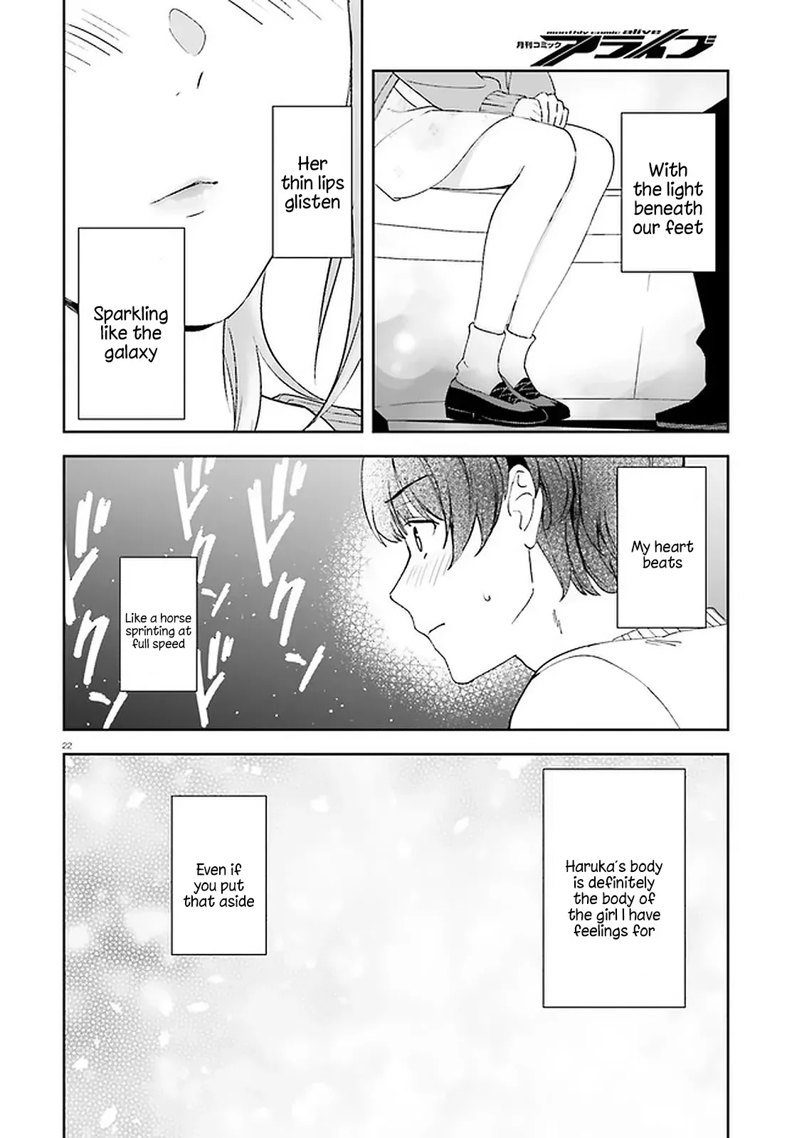 Read Bizarre Love Triangle Manga Online