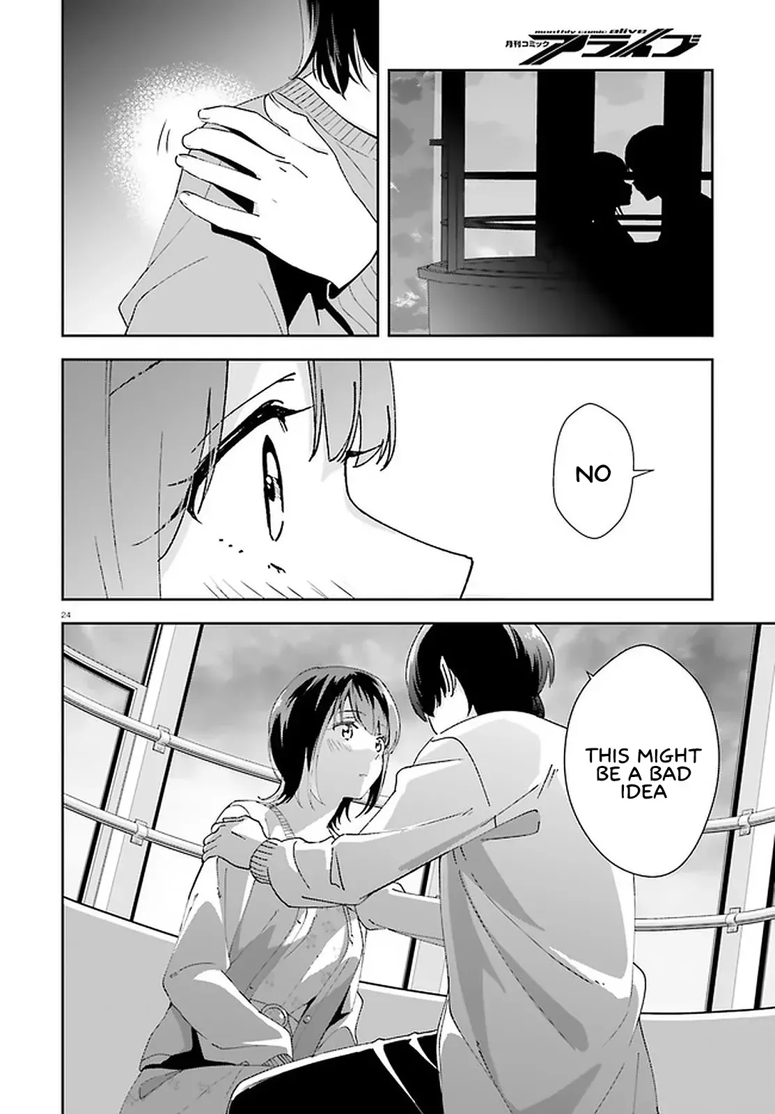 Read Bizarre Love Triangle Manga Online