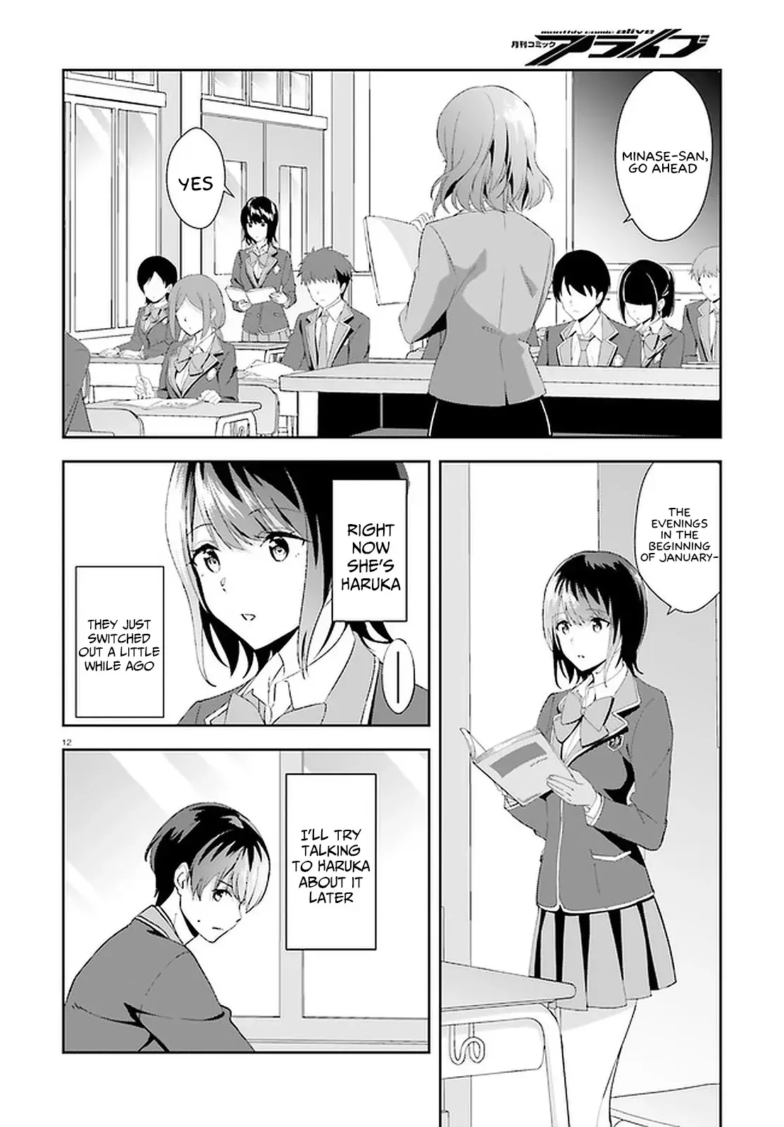 Read Bizarre Love Triangle Manga Online