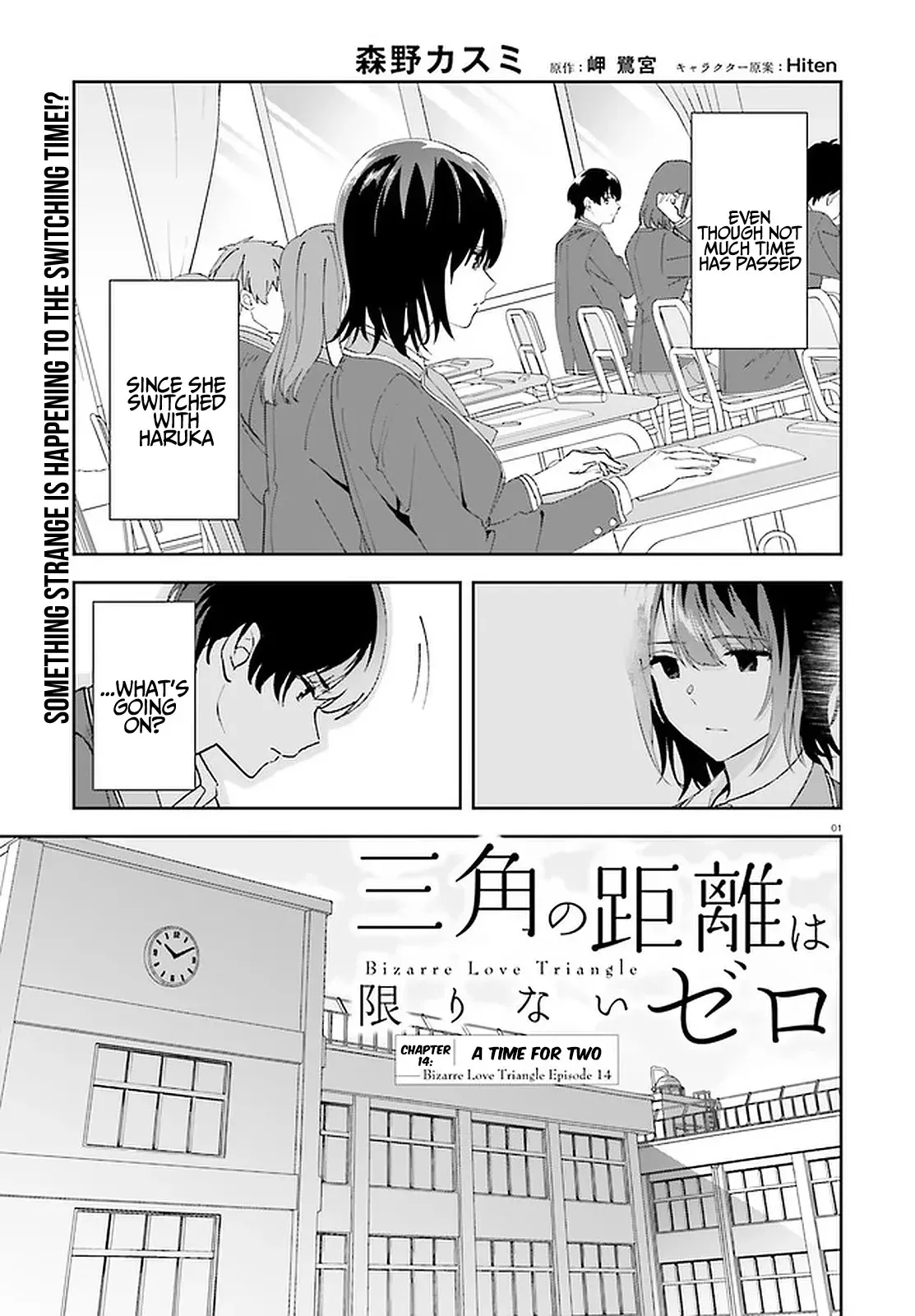 Read Bizarre Love Triangle Manga Online