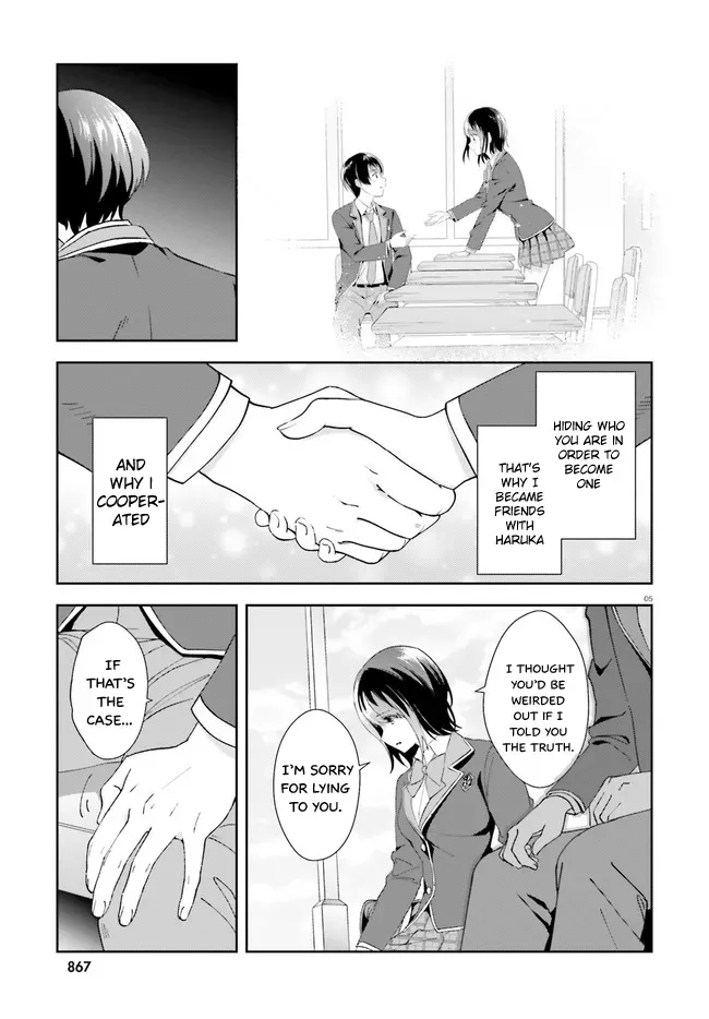 Read Bizarre Love Triangle Manga Online