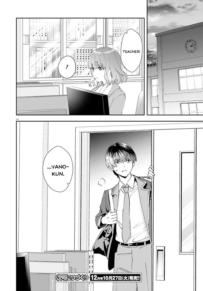 Read Bizarre Love Triangle Manga Online