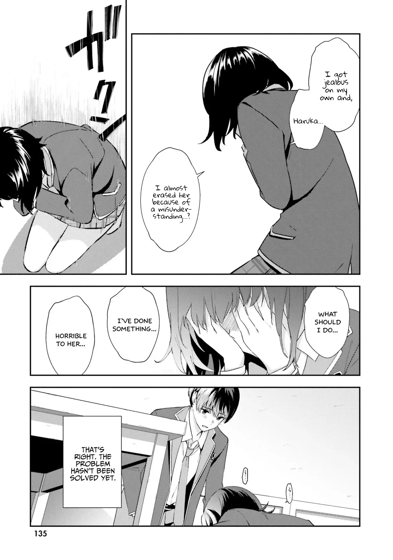 Read Bizarre Love Triangle Manga Online