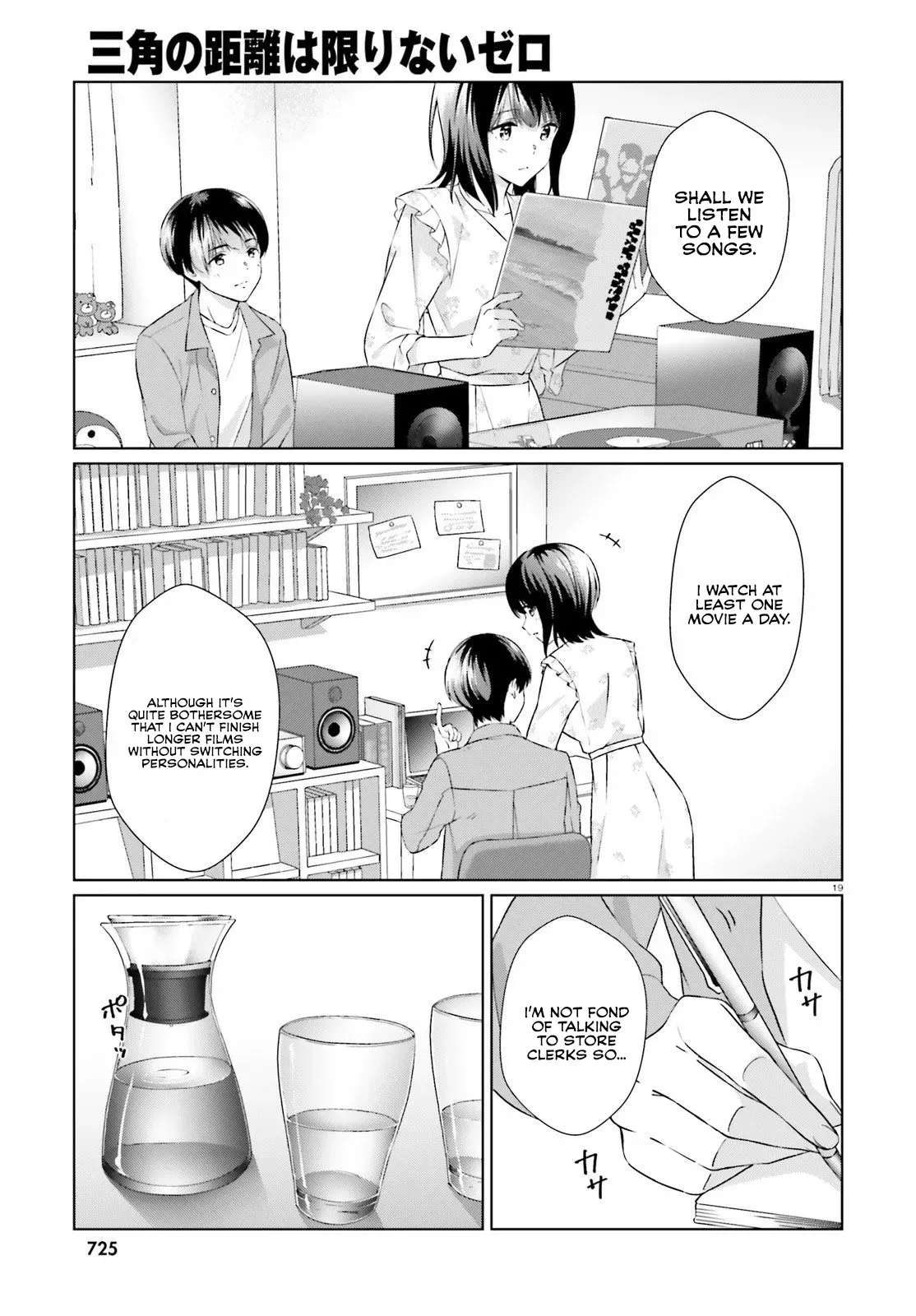 Read Bizarre Love Triangle Manga Online