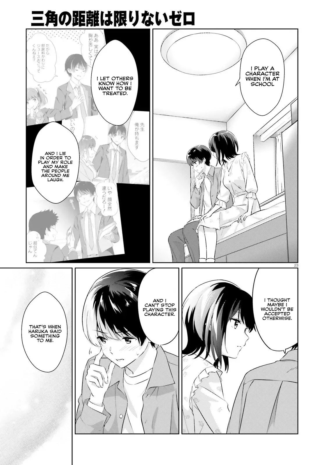 Read Bizarre Love Triangle Manga Online