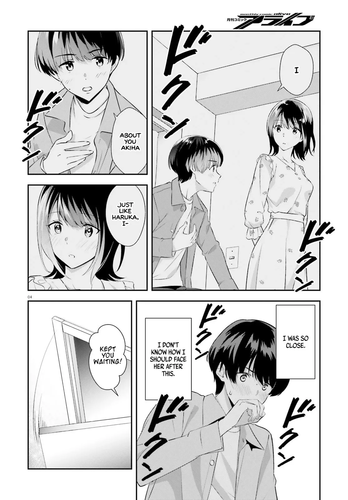 Read Bizarre Love Triangle Manga Online