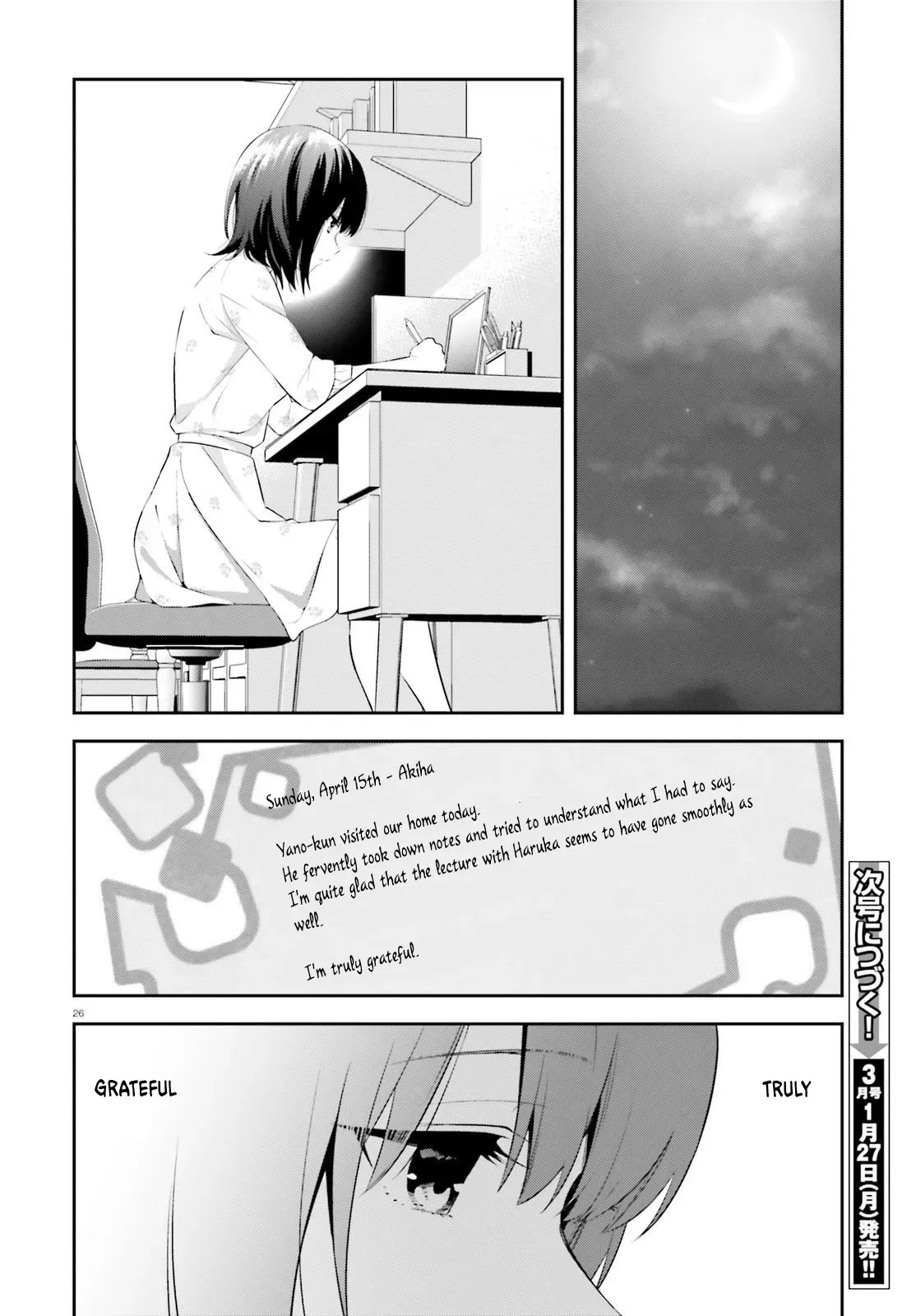 Read Bizarre Love Triangle Manga Online