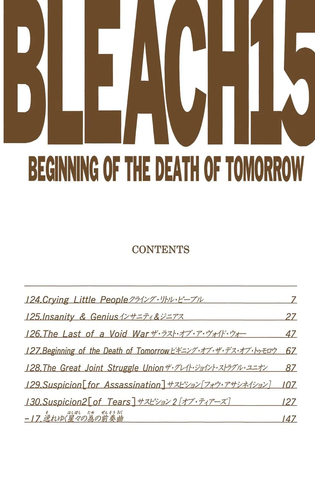 Read Bleach (Color) Manga Online