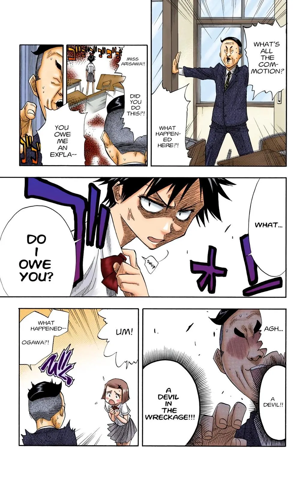 Read Bleach (Color) Manga Online