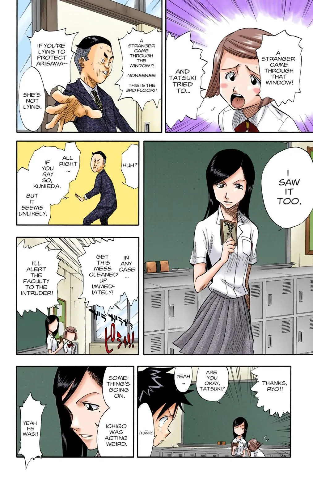 Read Bleach (Color) Manga Online
