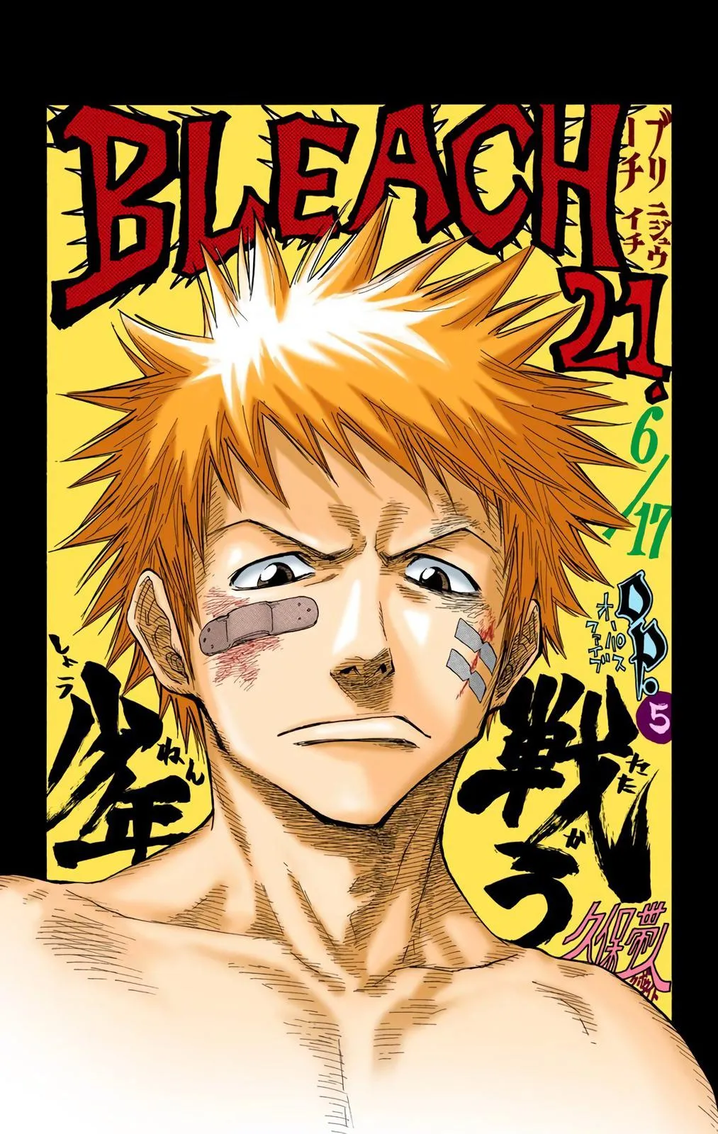 Read Bleach (Color) Manga Online
