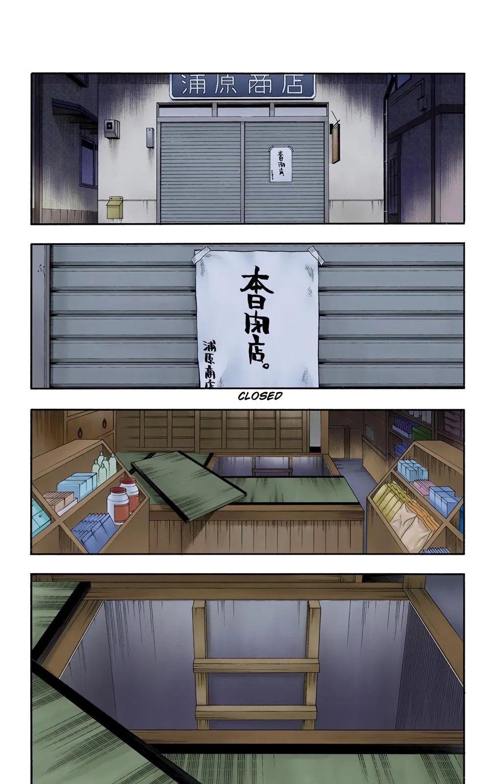 Read Bleach (Color) Manga Online