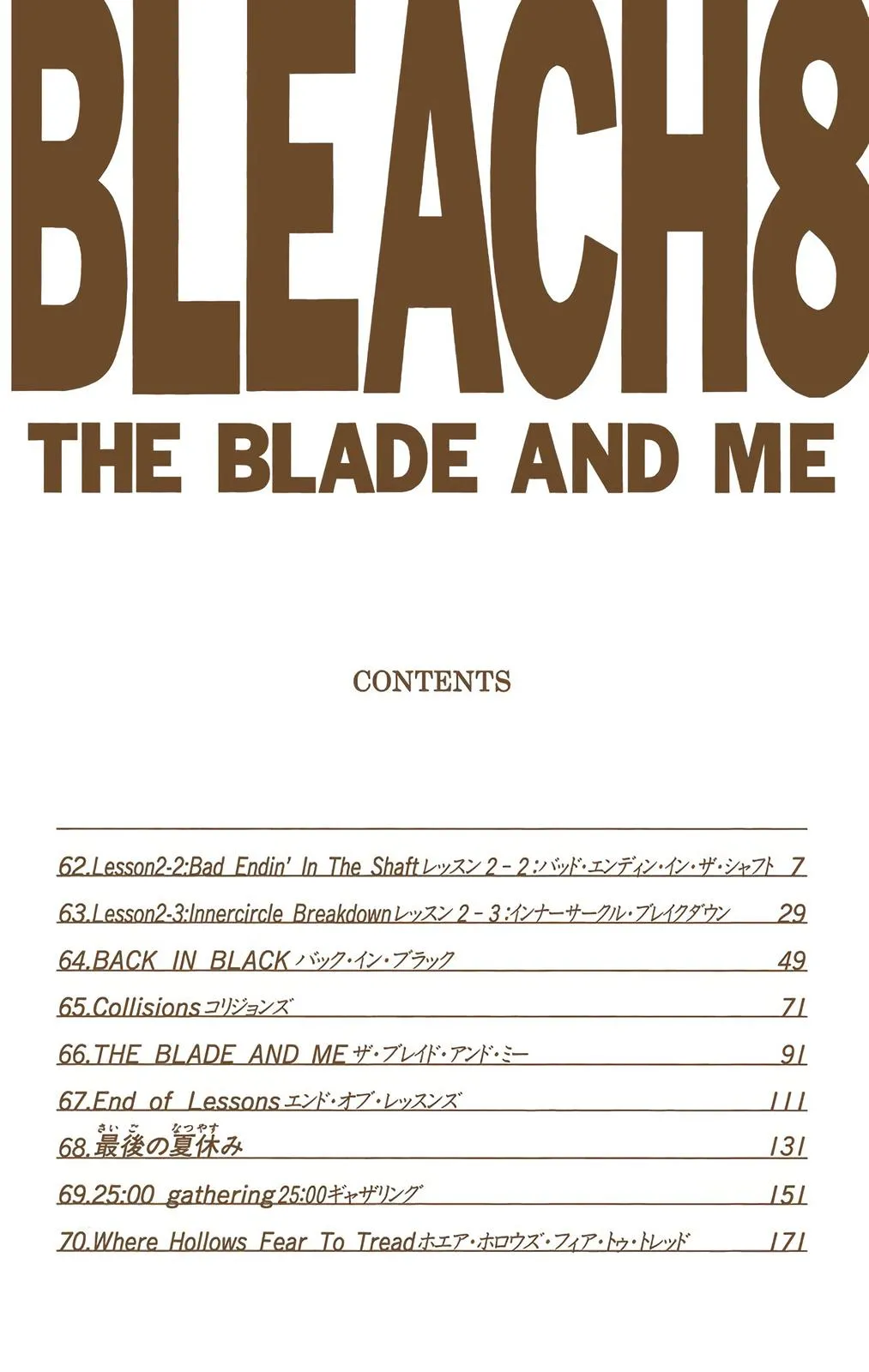 Read Bleach (Color) Manga Online