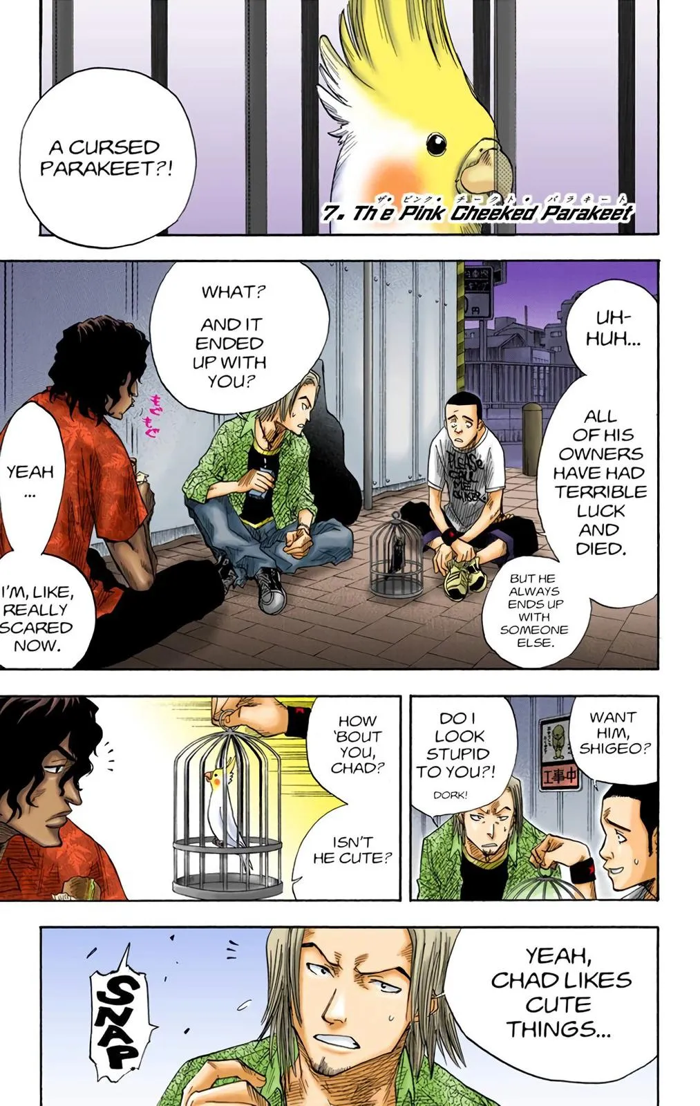 Read Bleach (Color) Manga Online