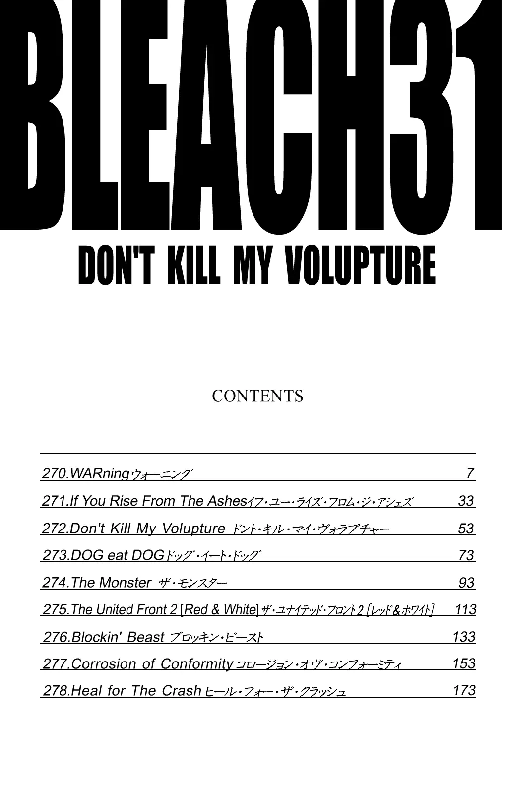 Read Bleach Manga Online