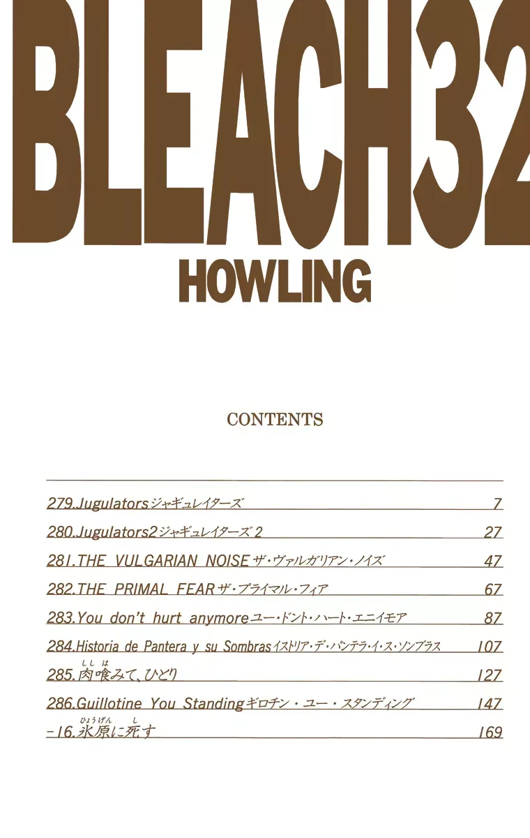 Read Bleach Manga Online