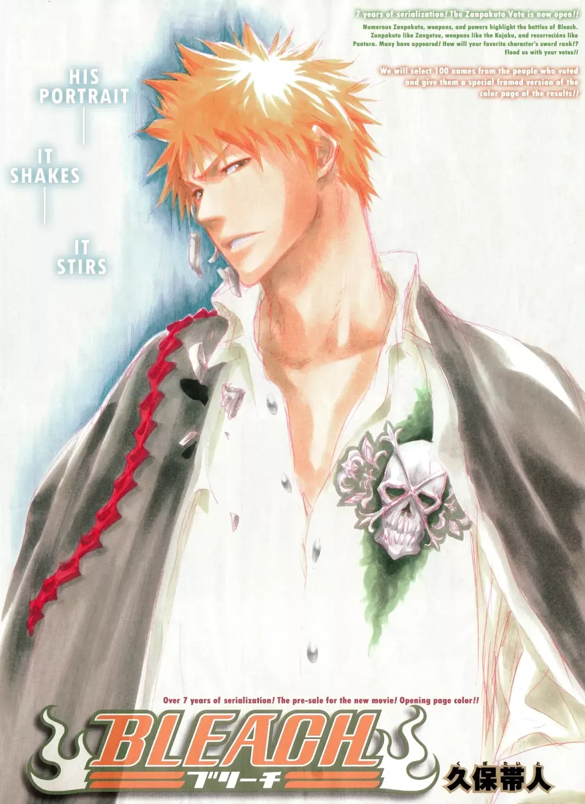 Read Bleach Manga Online
