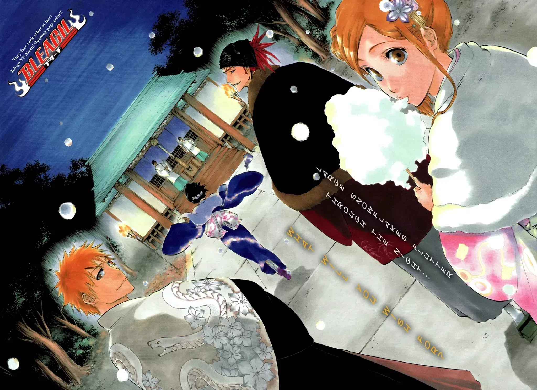Read Bleach Manga Online