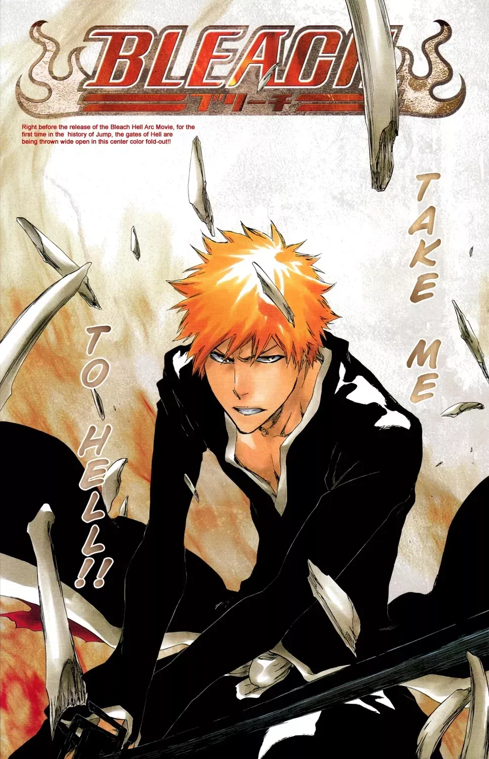 Read Bleach Manga Online