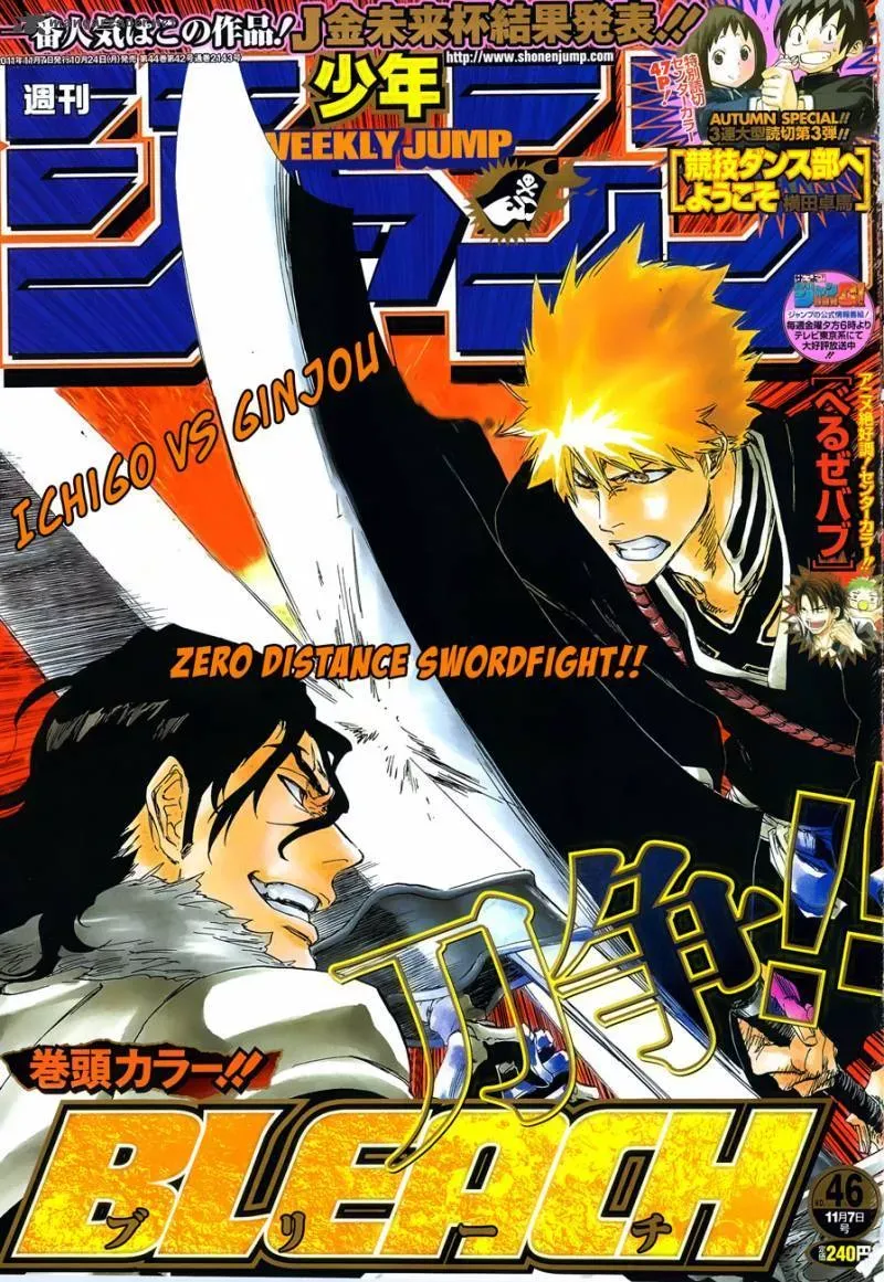 Read Bleach Manga Online