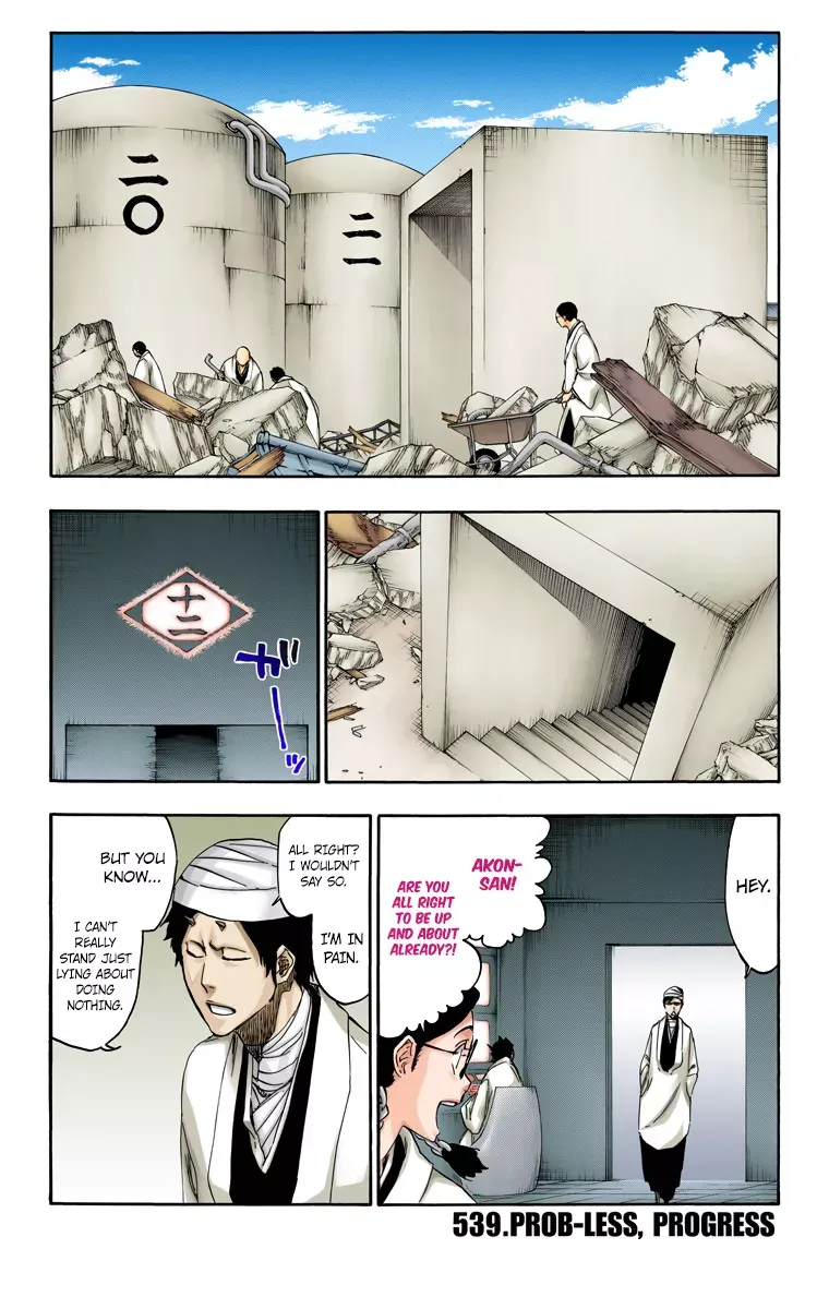 Read Bleach Manga Online