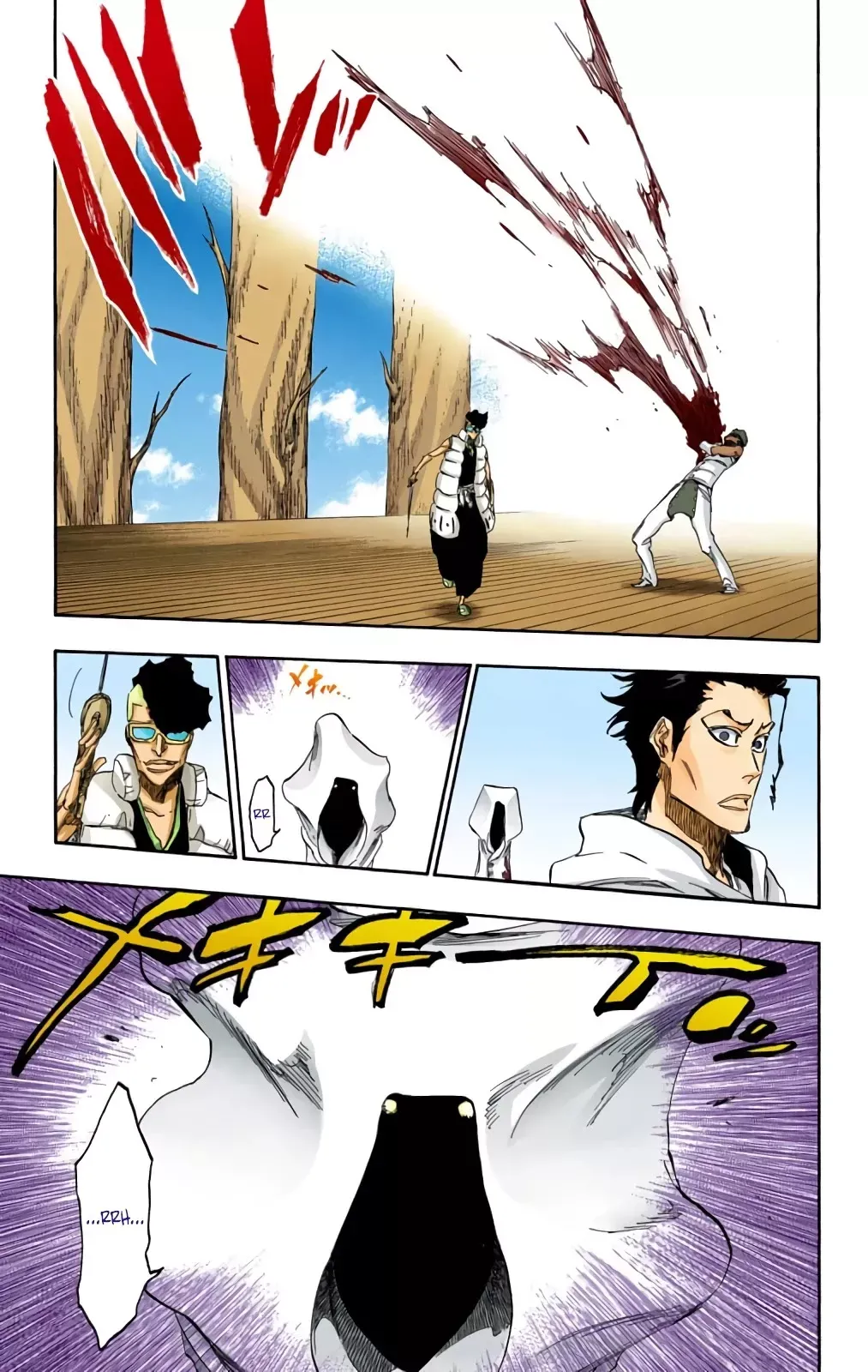 Read Bleach Manga Online