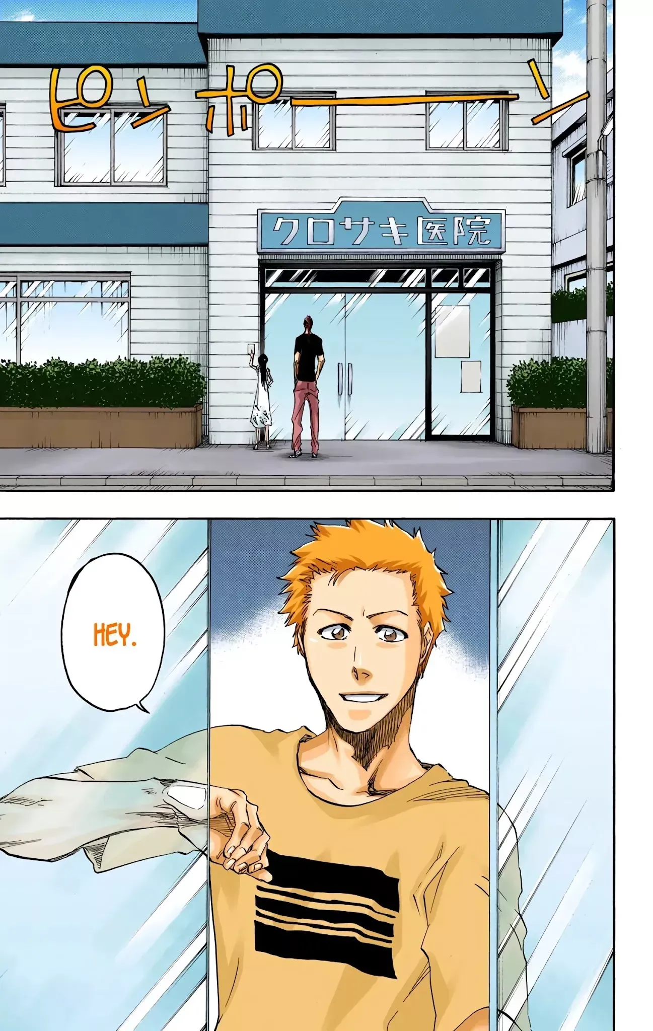 Read Bleach Manga Online