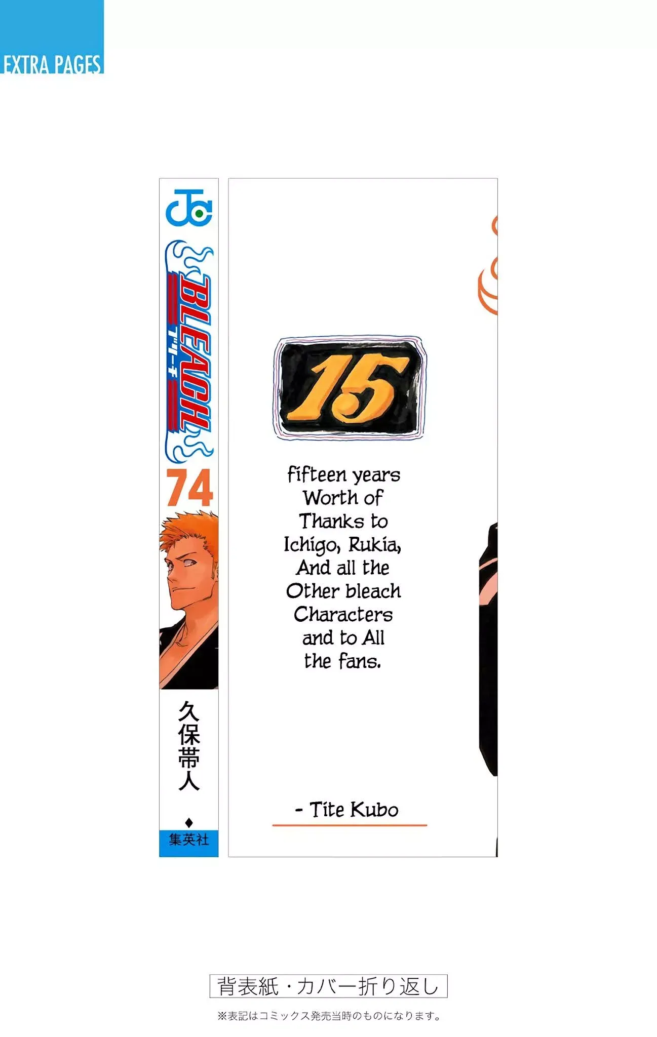 Read Bleach Manga Online