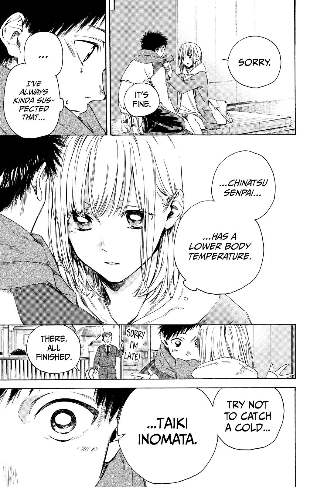 Read Blue Box Manga Online