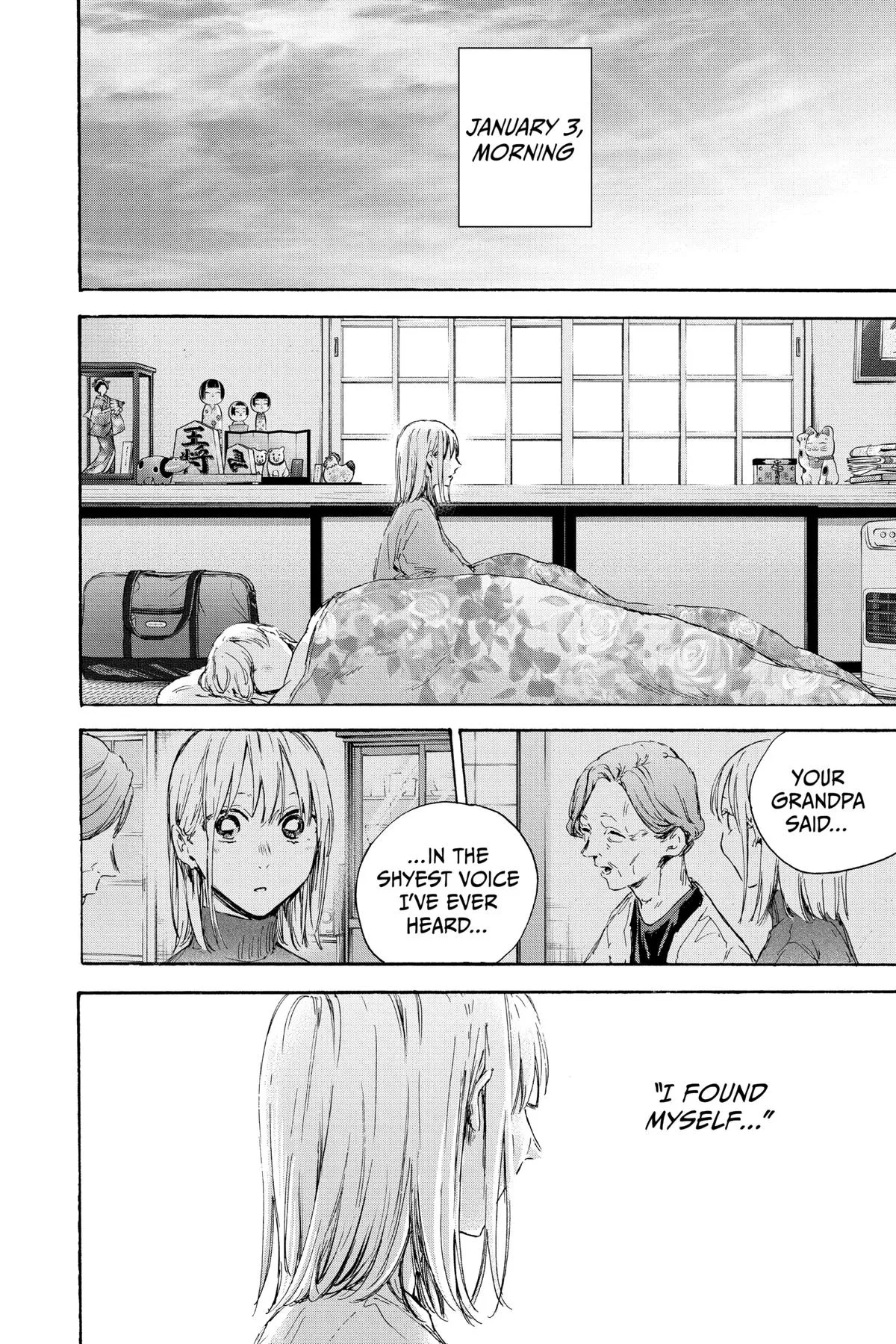 Read Blue Box Manga Online