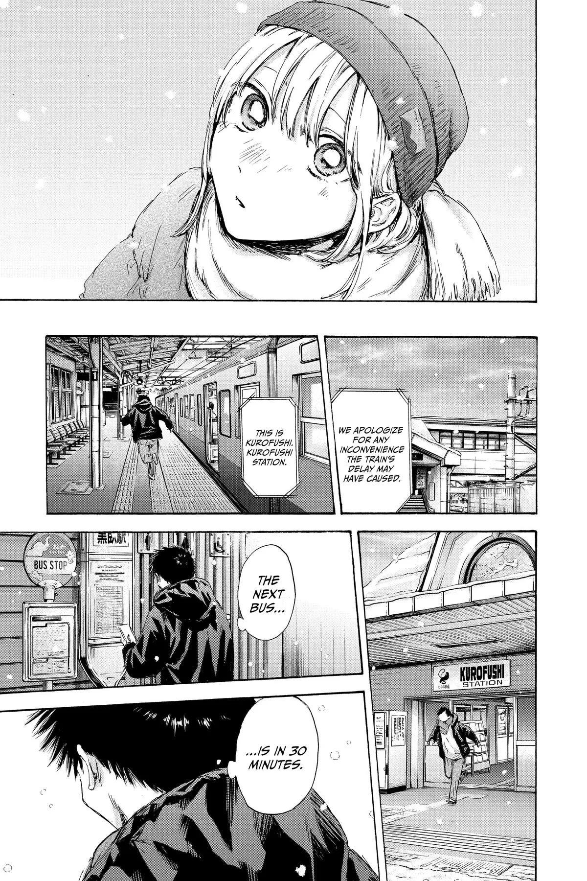 Read Blue Box Manga Online