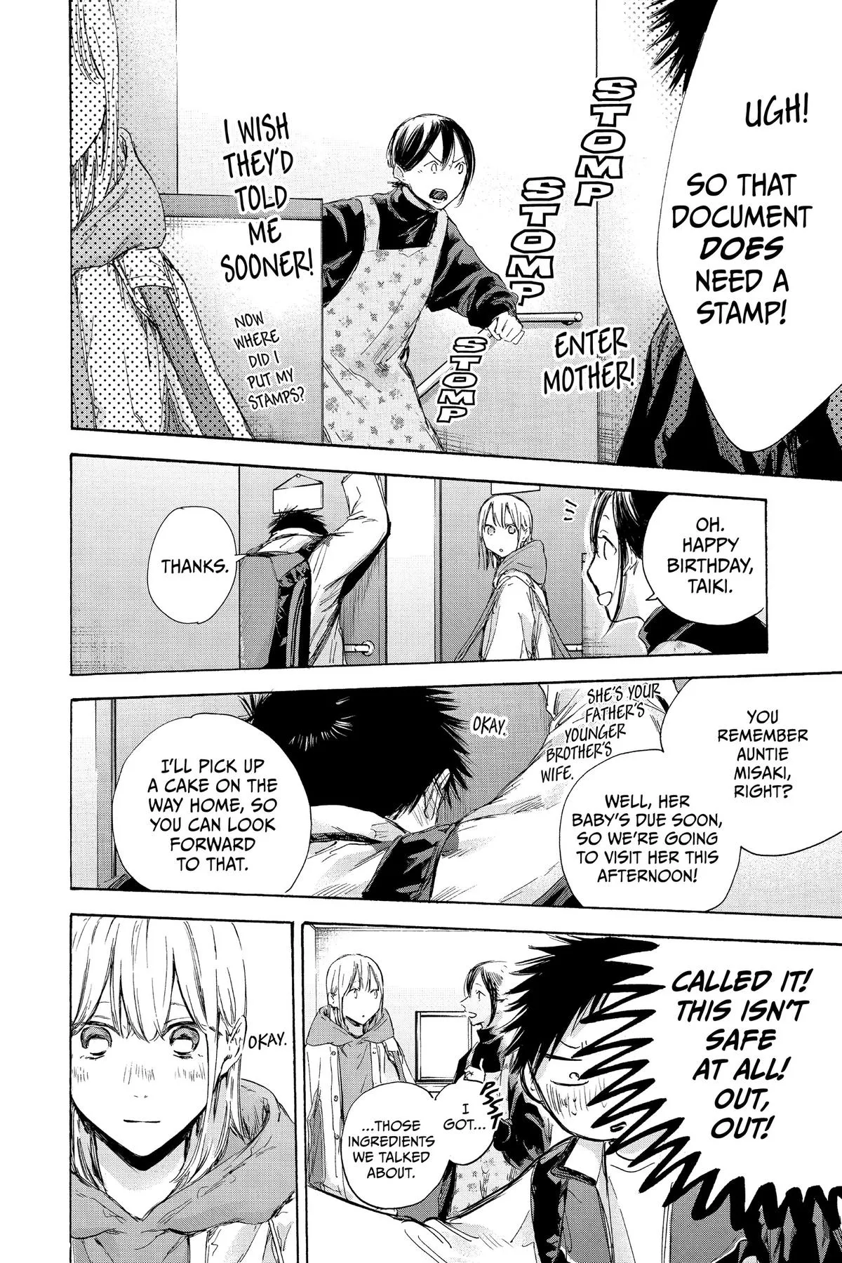 Read Blue Box Manga Online