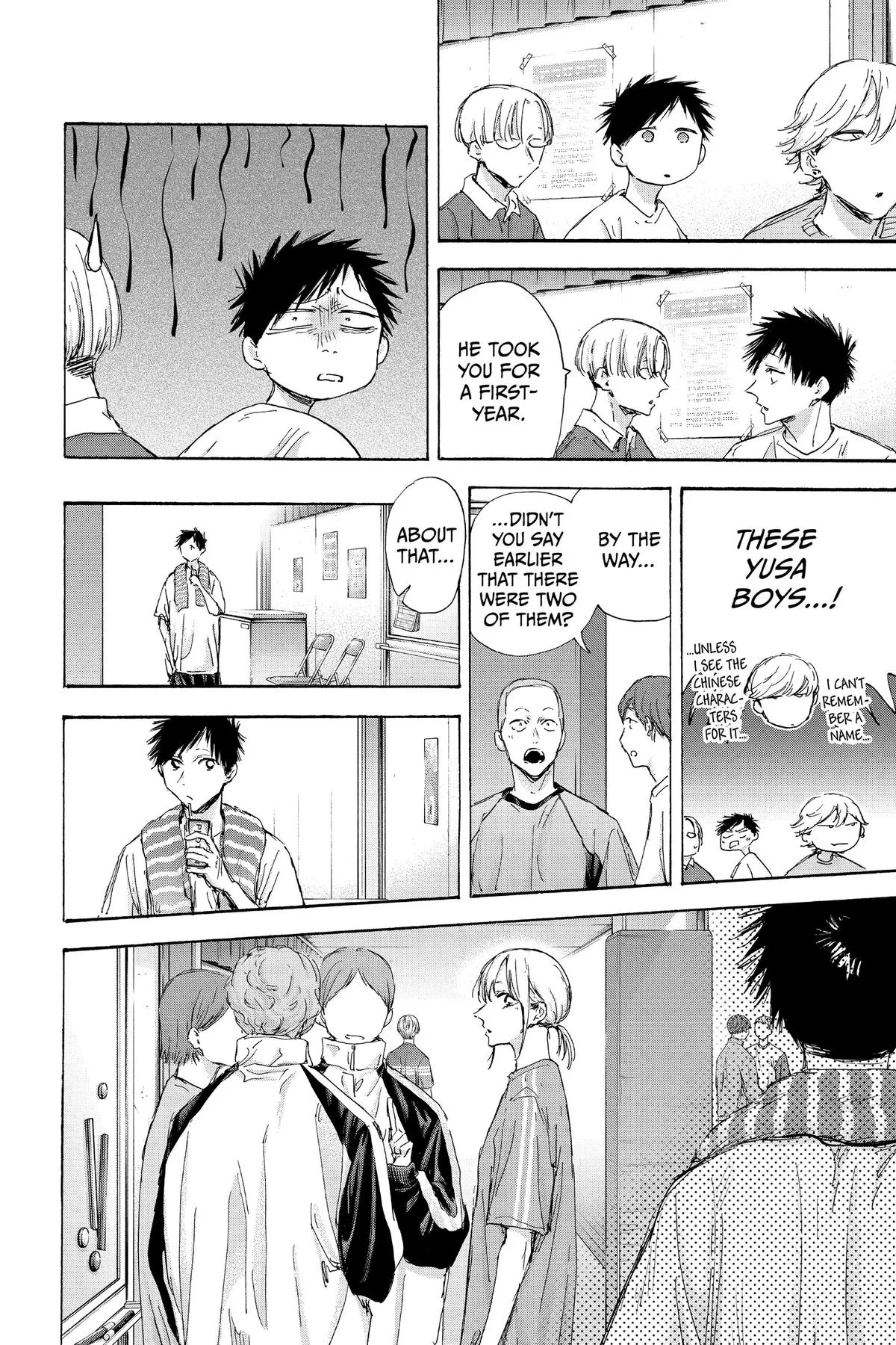 Read Blue Box Manga Online