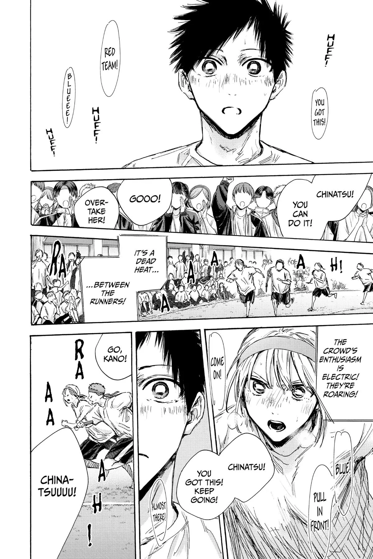 Read Blue Box Manga Online