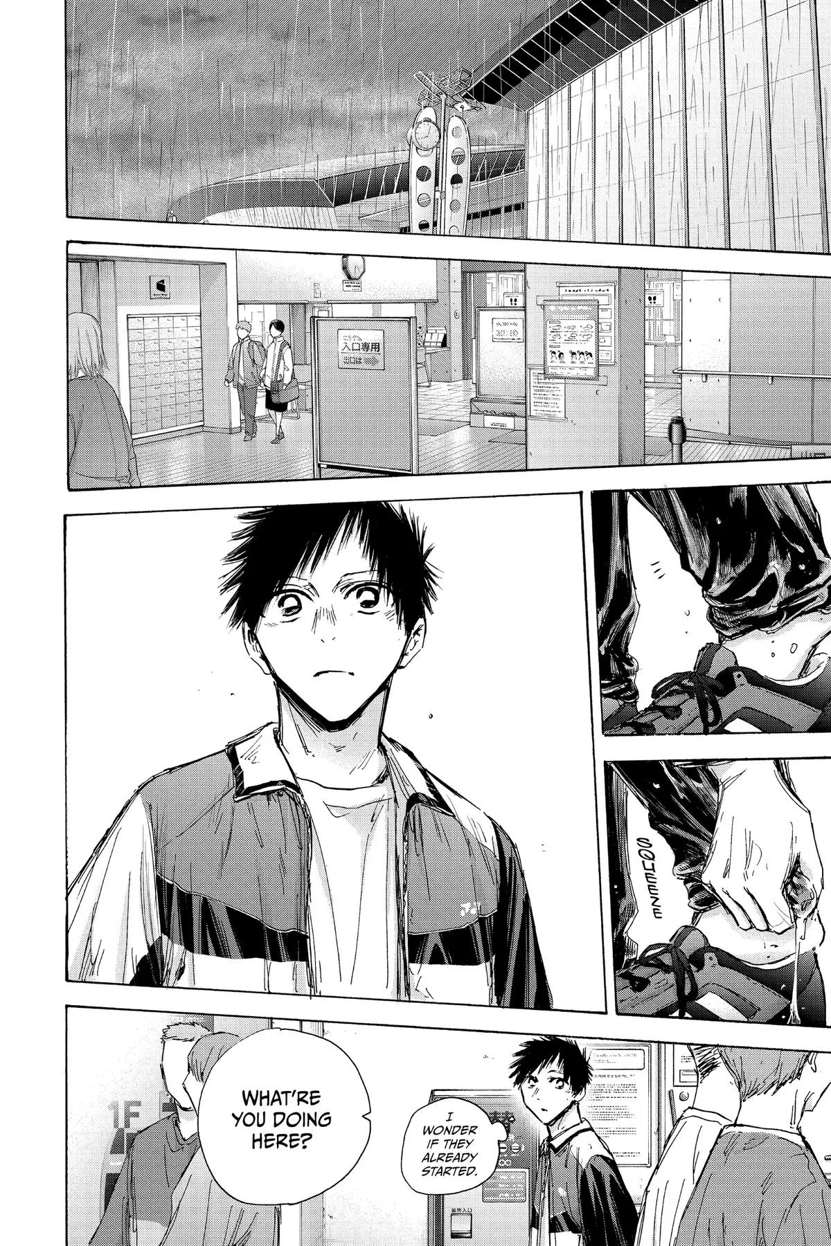Read Blue Box Manga Online
