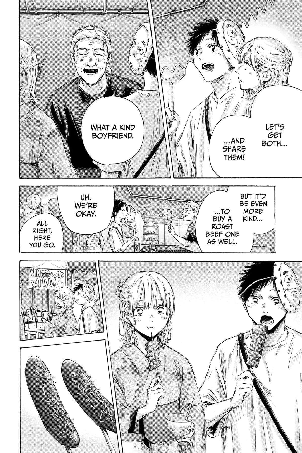 Read Blue Box Manga Online