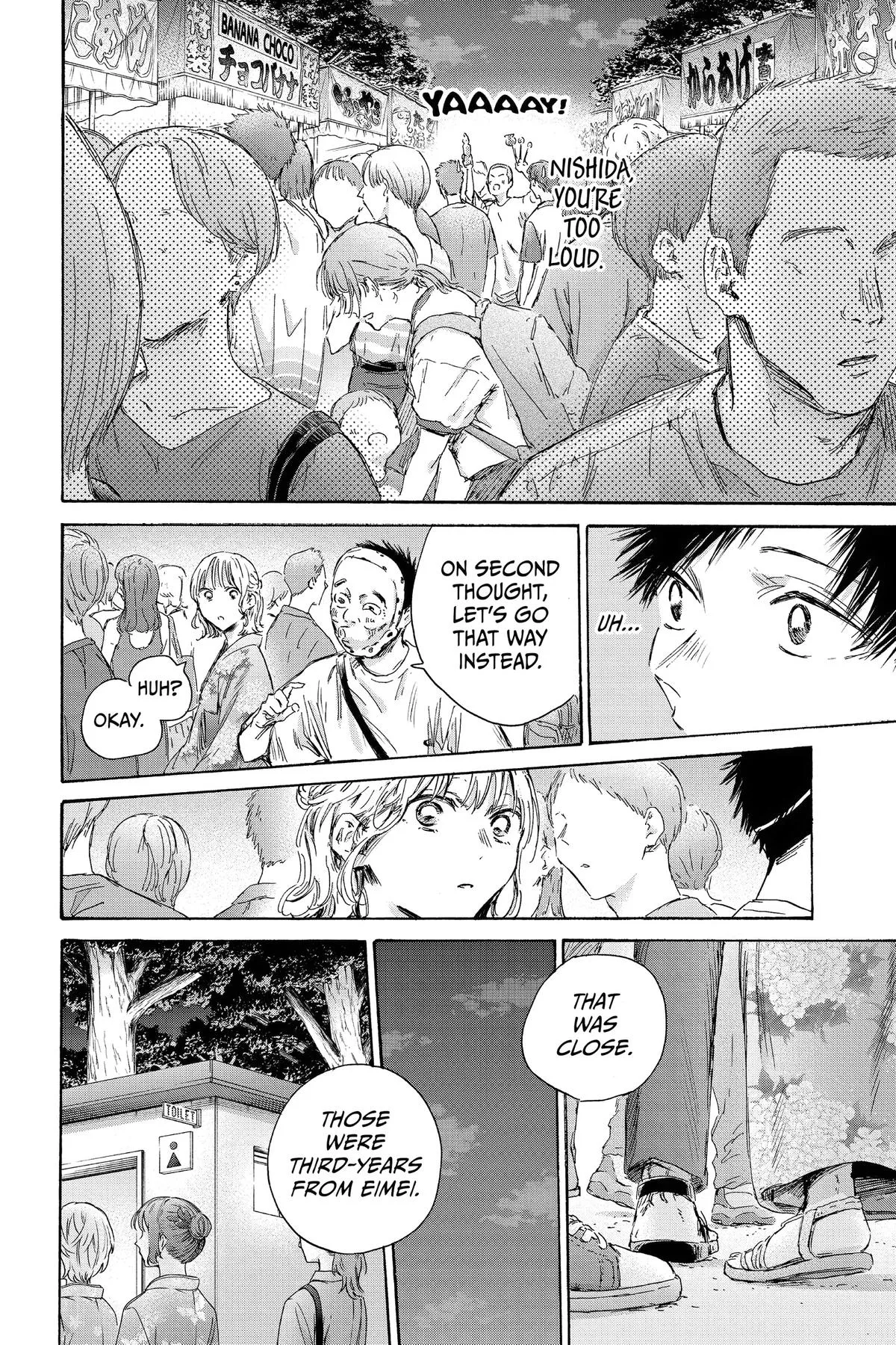 Read Blue Box Manga Online