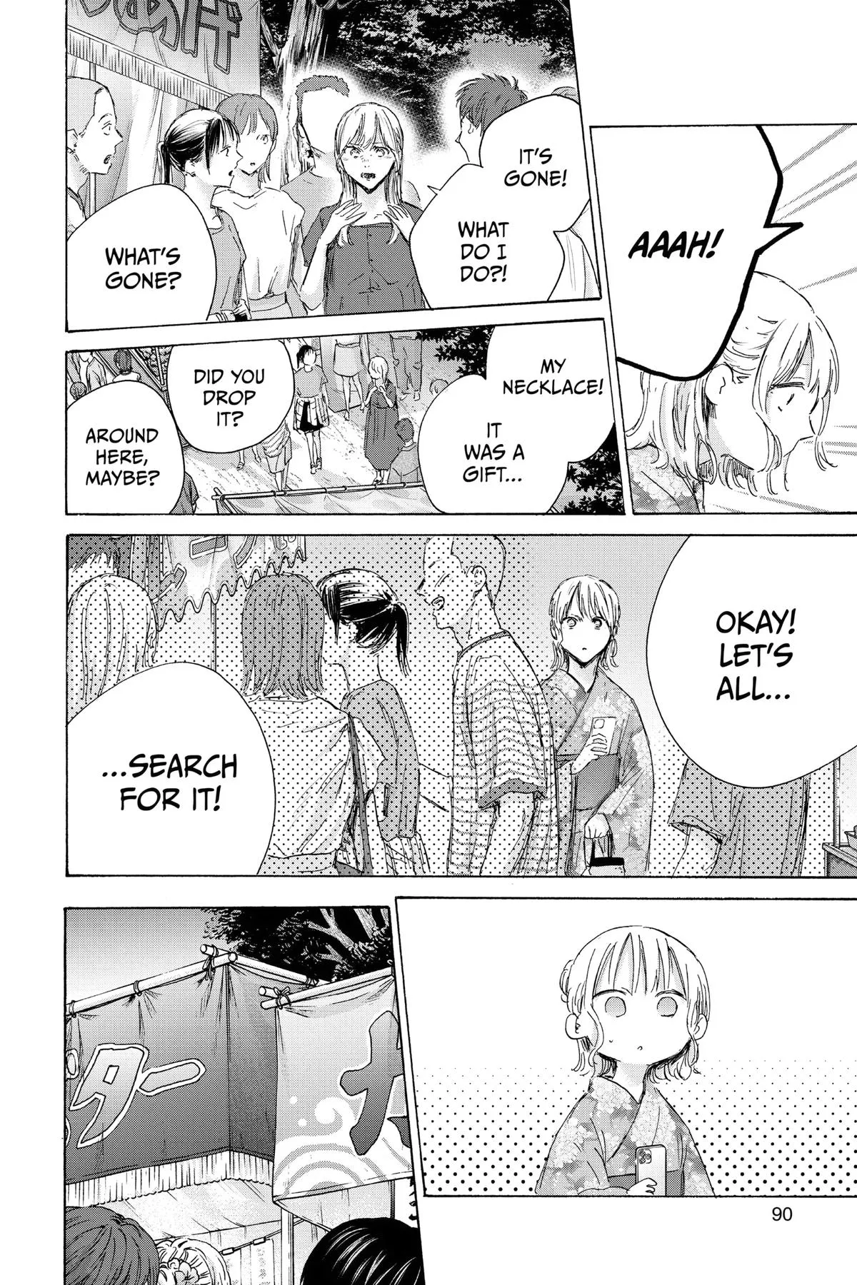 Read Blue Box Manga Online