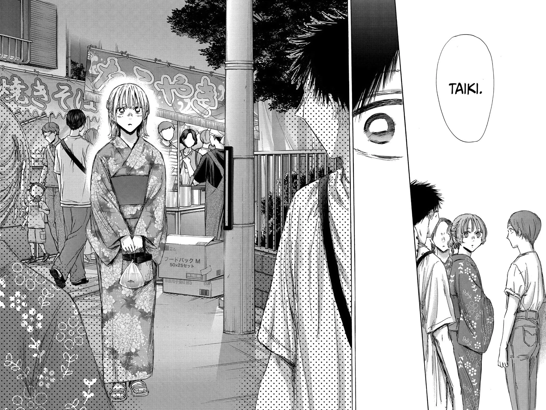 Read Blue Box Manga Online