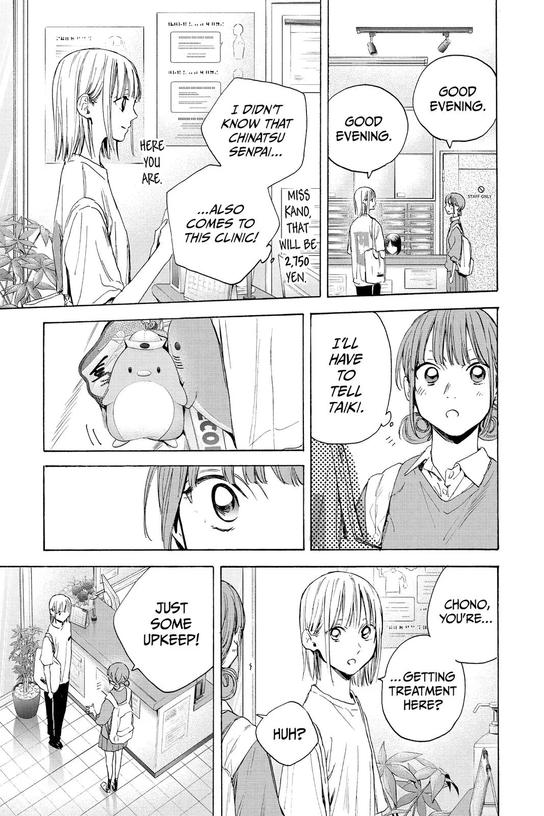 Read Blue Box Manga Online